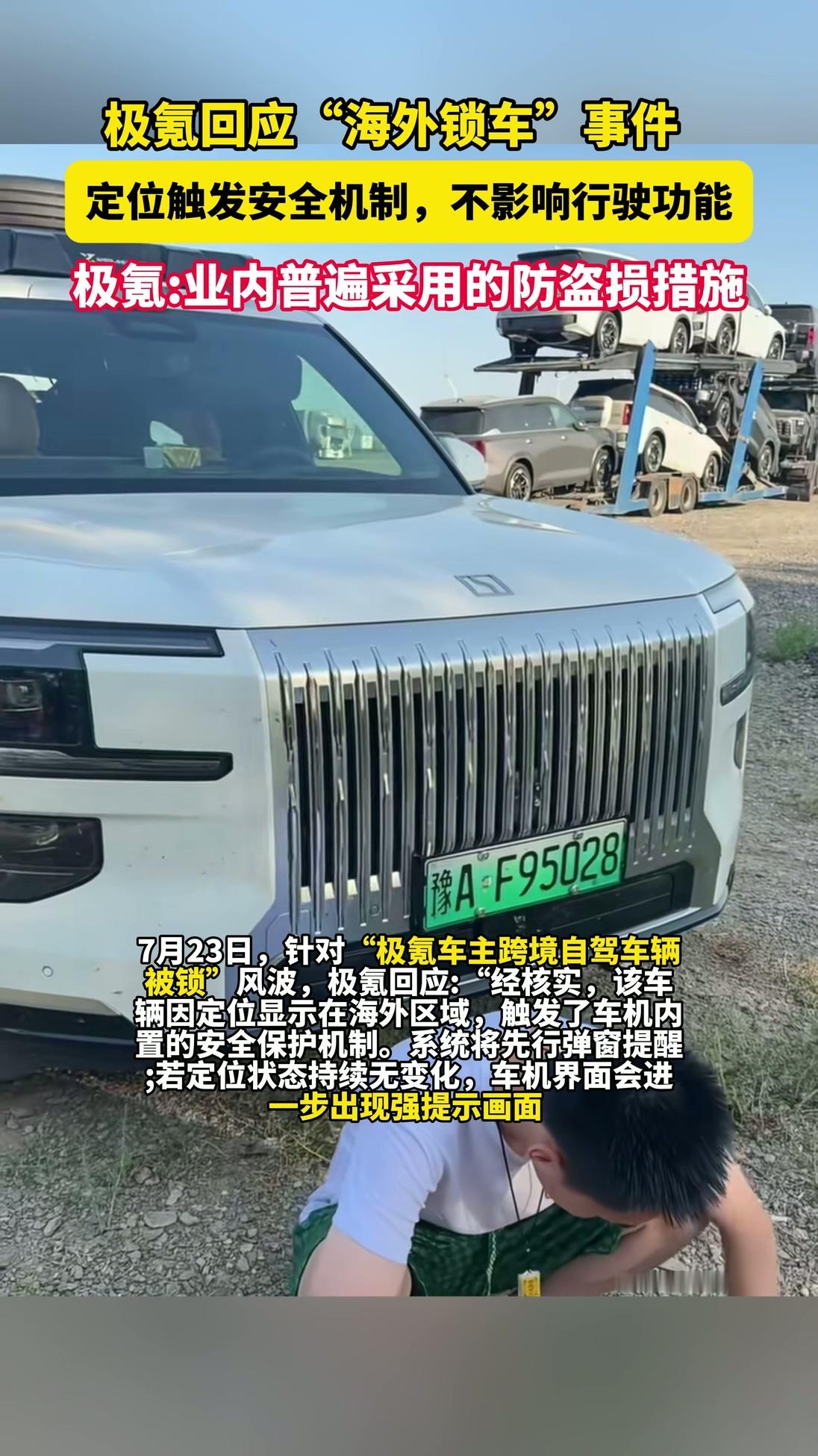 【极氪回应来了！开通线上入口，改善服务！】跟我想的一样，极氪已经在app上 新增