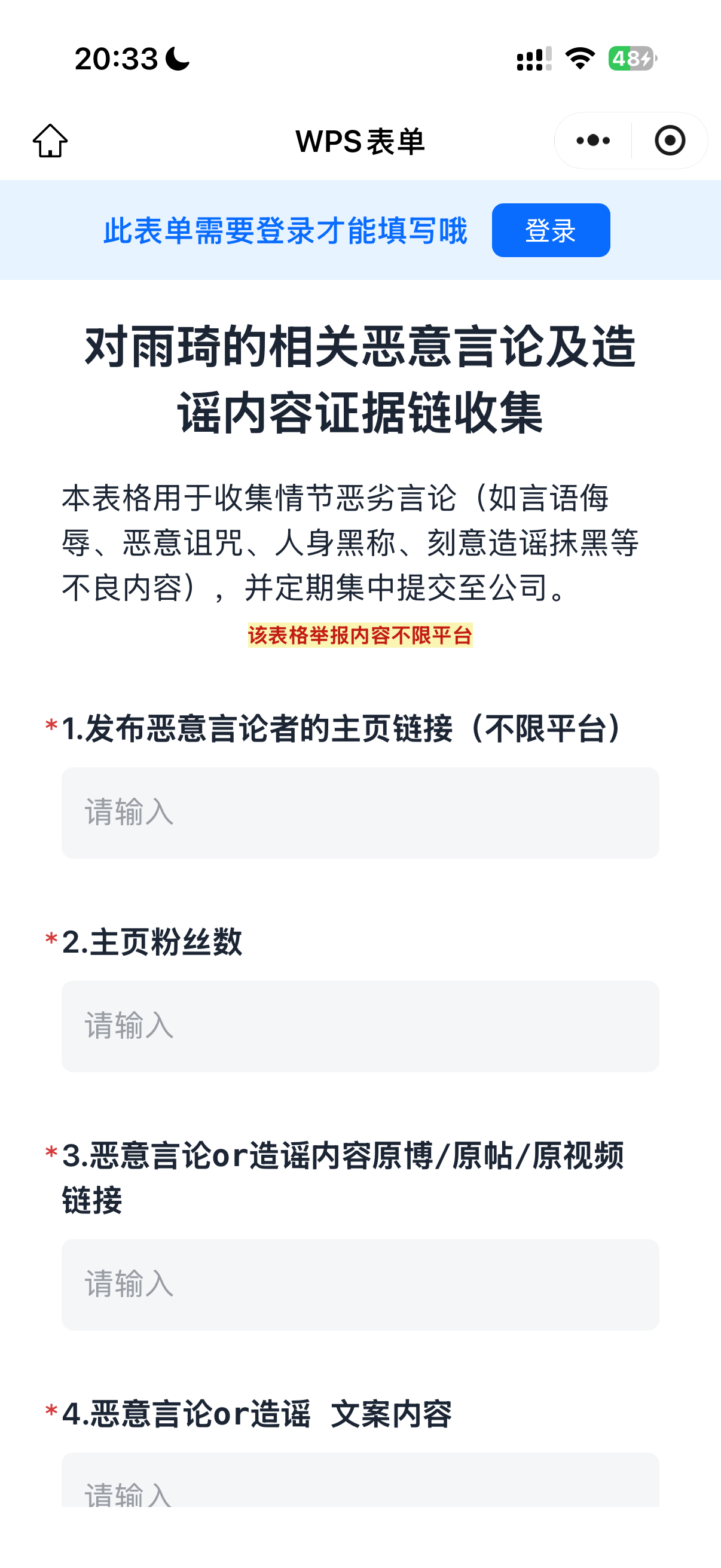 曲奇妹妹打算取证结果发现我们说的好像全是实话 
