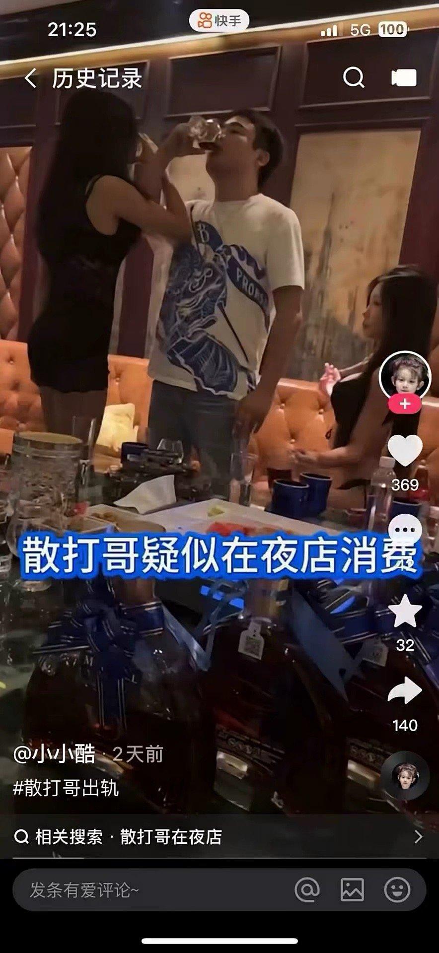 散打哥疑似出轨，真真姐伤心发文！人在心灰意冷的那一刻，失望都不值得一提 ​​​