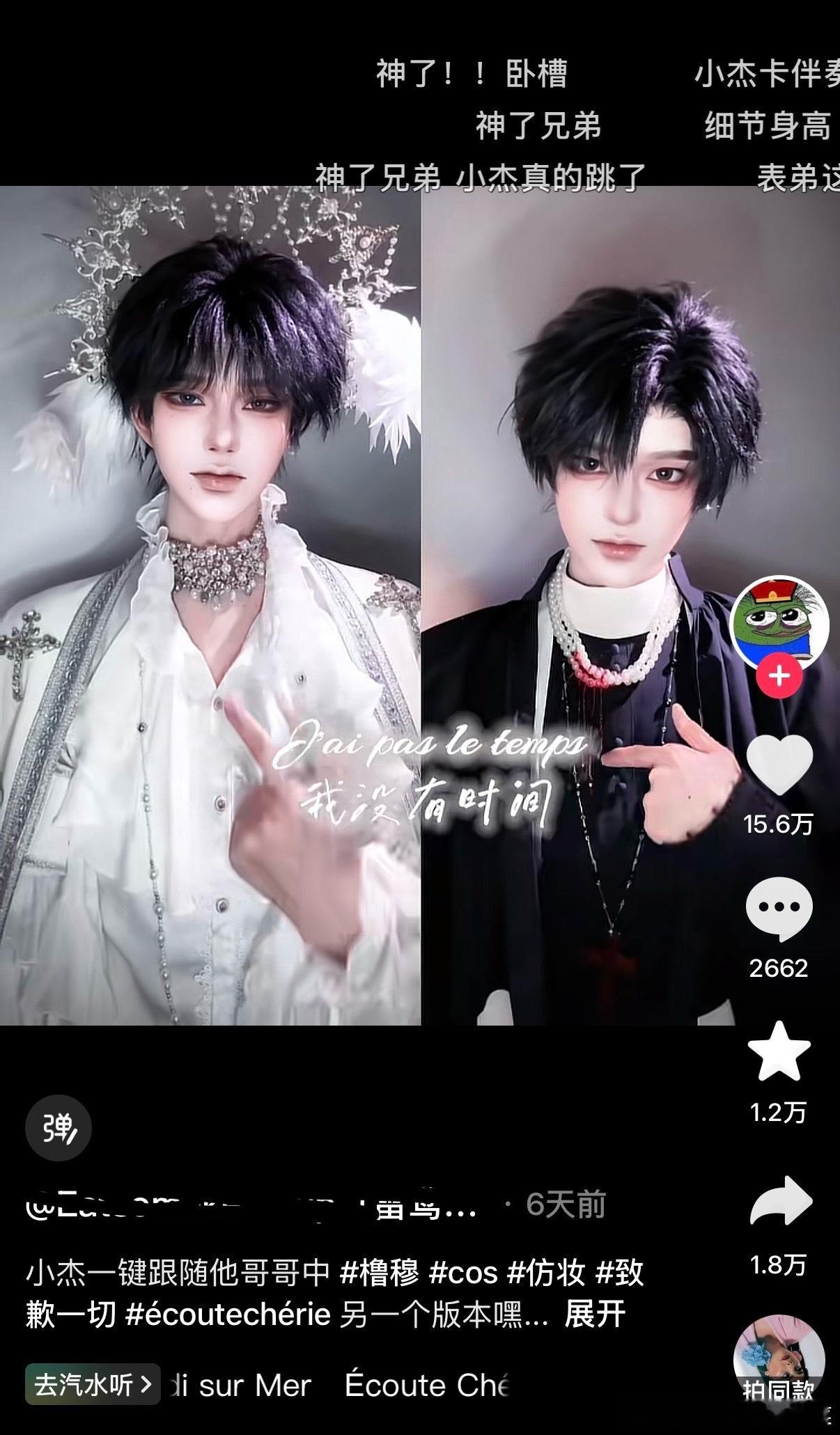 tg 王橹杰新cha cos了lmp的产出？？ 