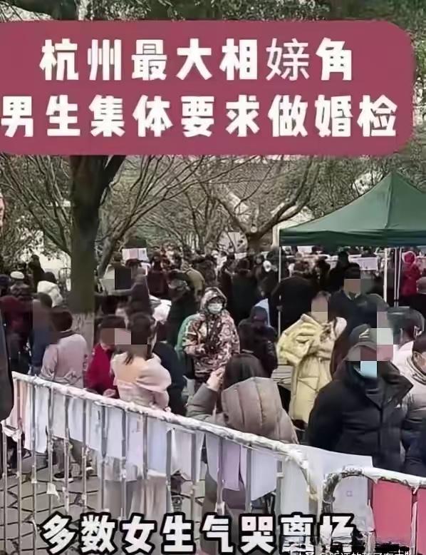 这就是做贼心虚！浙江杭州，一30多岁女子向相亲对象提出3个要求，有房有车，彩礼5