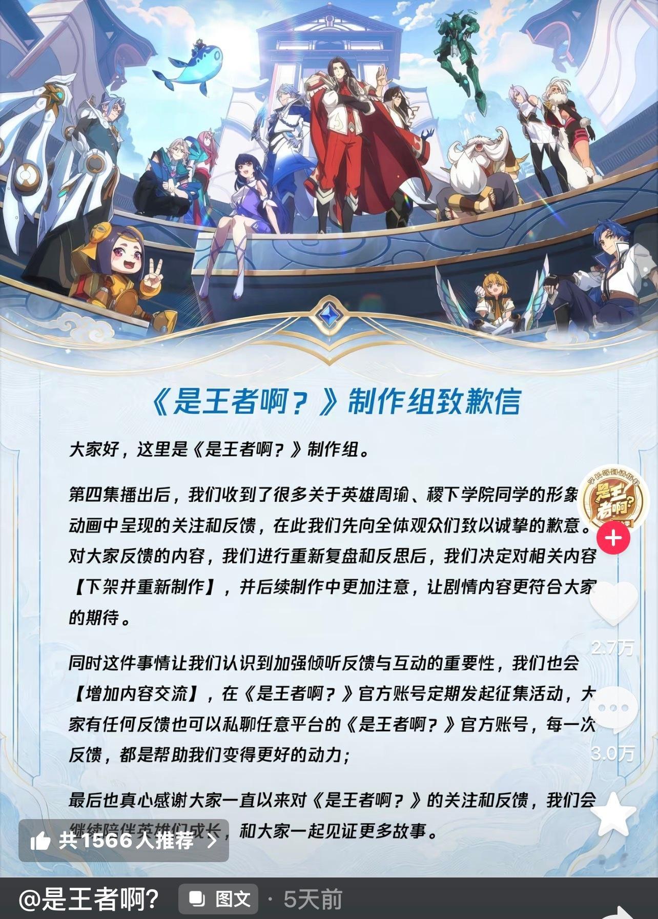 瑜乔姐好强 