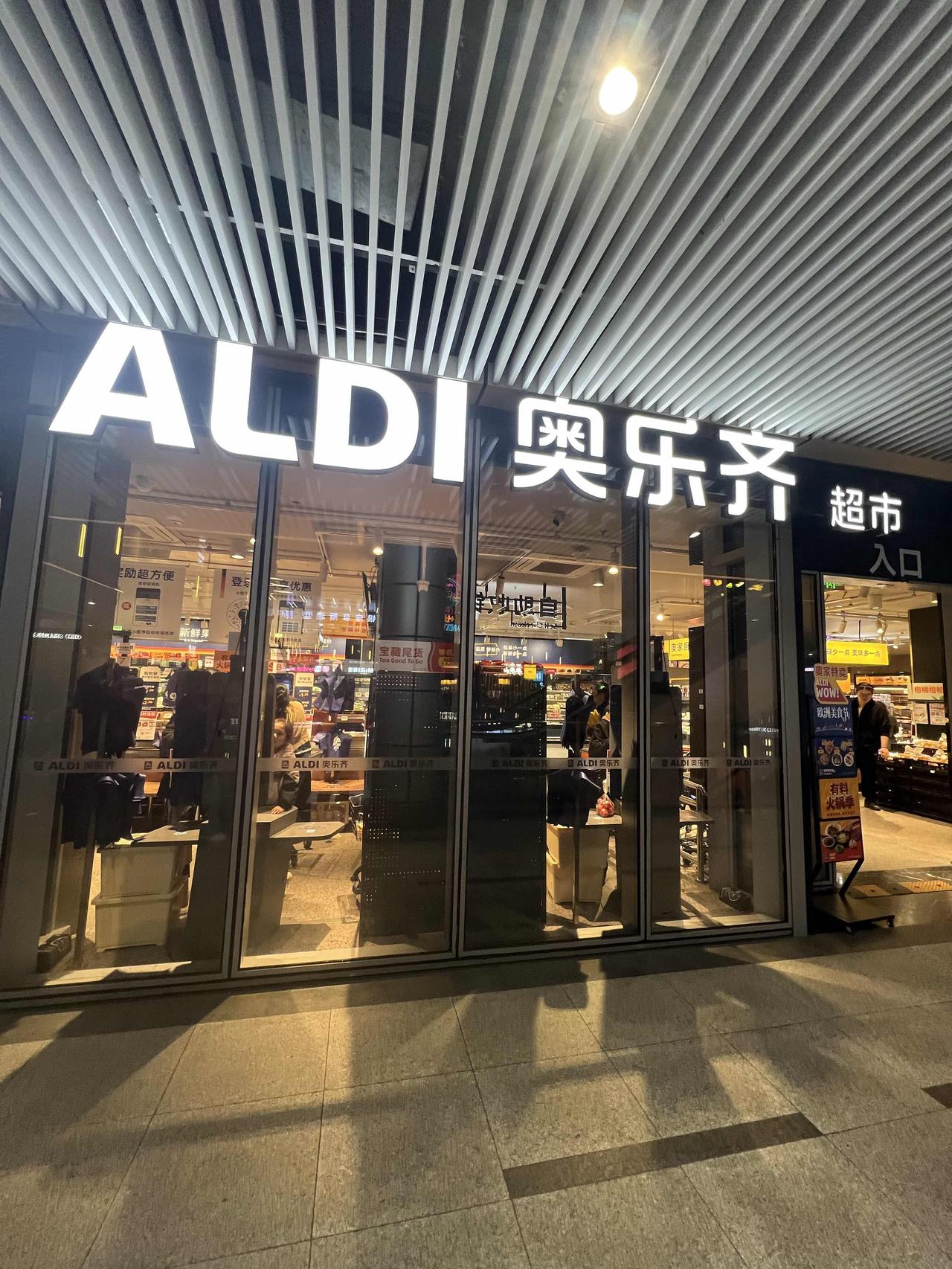 奥乐齐超市
这家来自德国的“穷鬼”超市，自19年第一家店开到上海到现在，七年时间