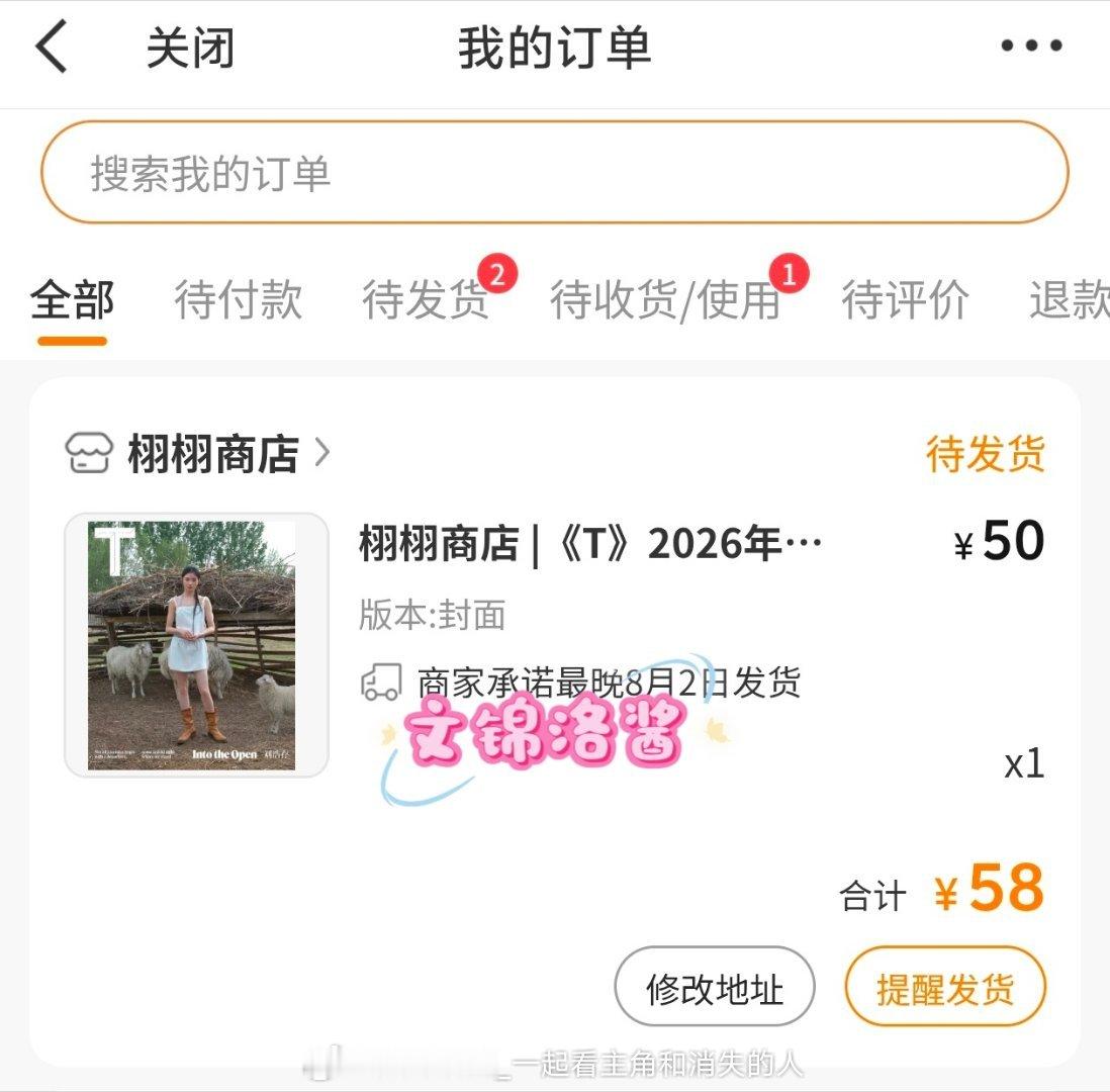 刘浩存刘浩存演技 支持刘浩存T锦绣六月刊封面这次无论是封面还是内页，质量都杠杠滴