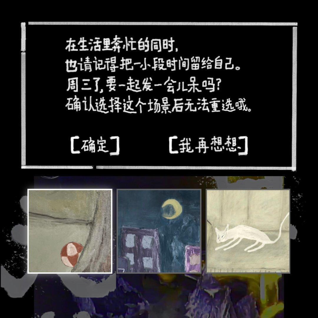 四周年快乐 