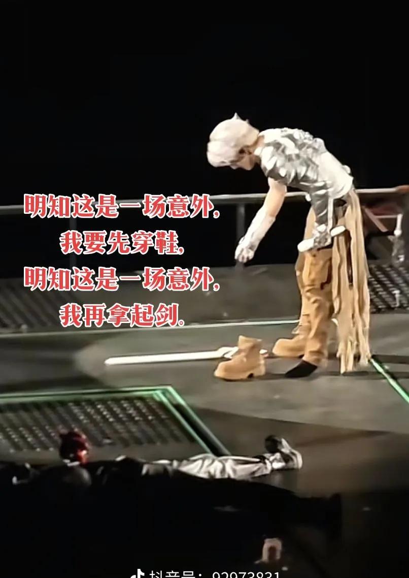 本来想回前圈好好玩的。结果薛之谦你演唱会又整什么死出[泪奔] ​​​