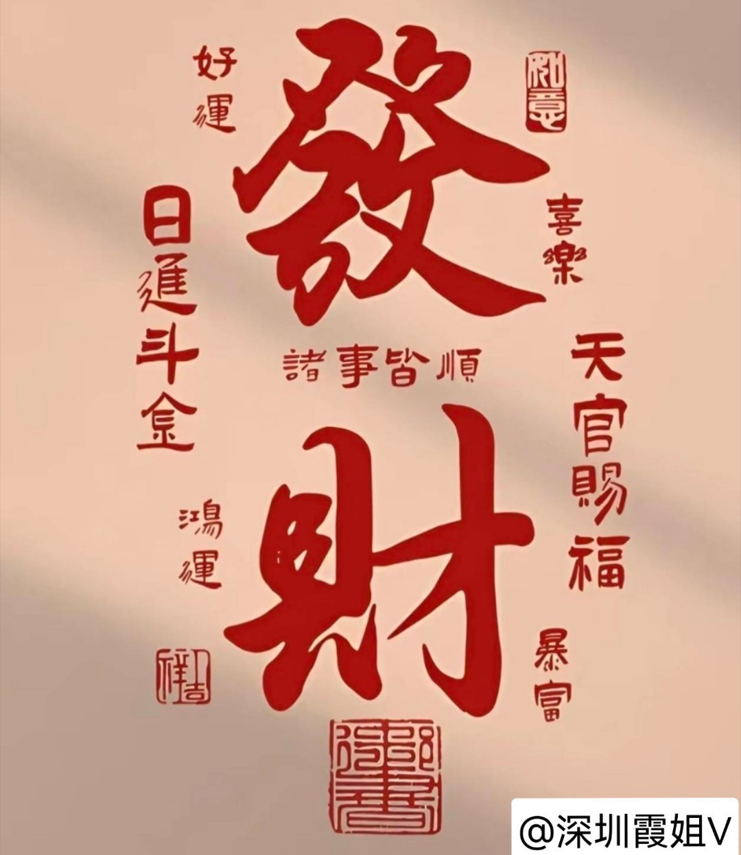 先赞后看，爆赚不断！👍 财富是对认知的补偿，而不是对勤奋的奖赏，以时间换空间—