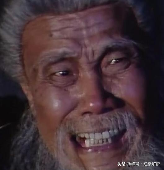 【红楼解梦119】焦大这个人物的原型是谁呢？
作者在书前交代，他在经历过一番“梦