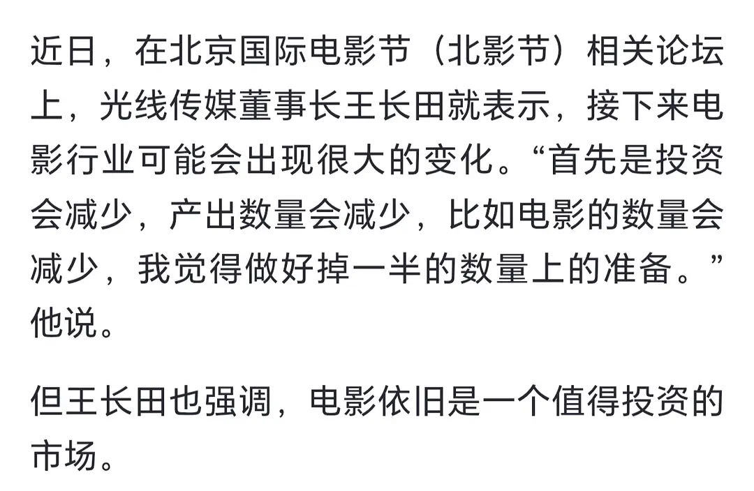 寒冬 无缝进组 头部 超一线 重点项目 ੧ᐛ੭ 