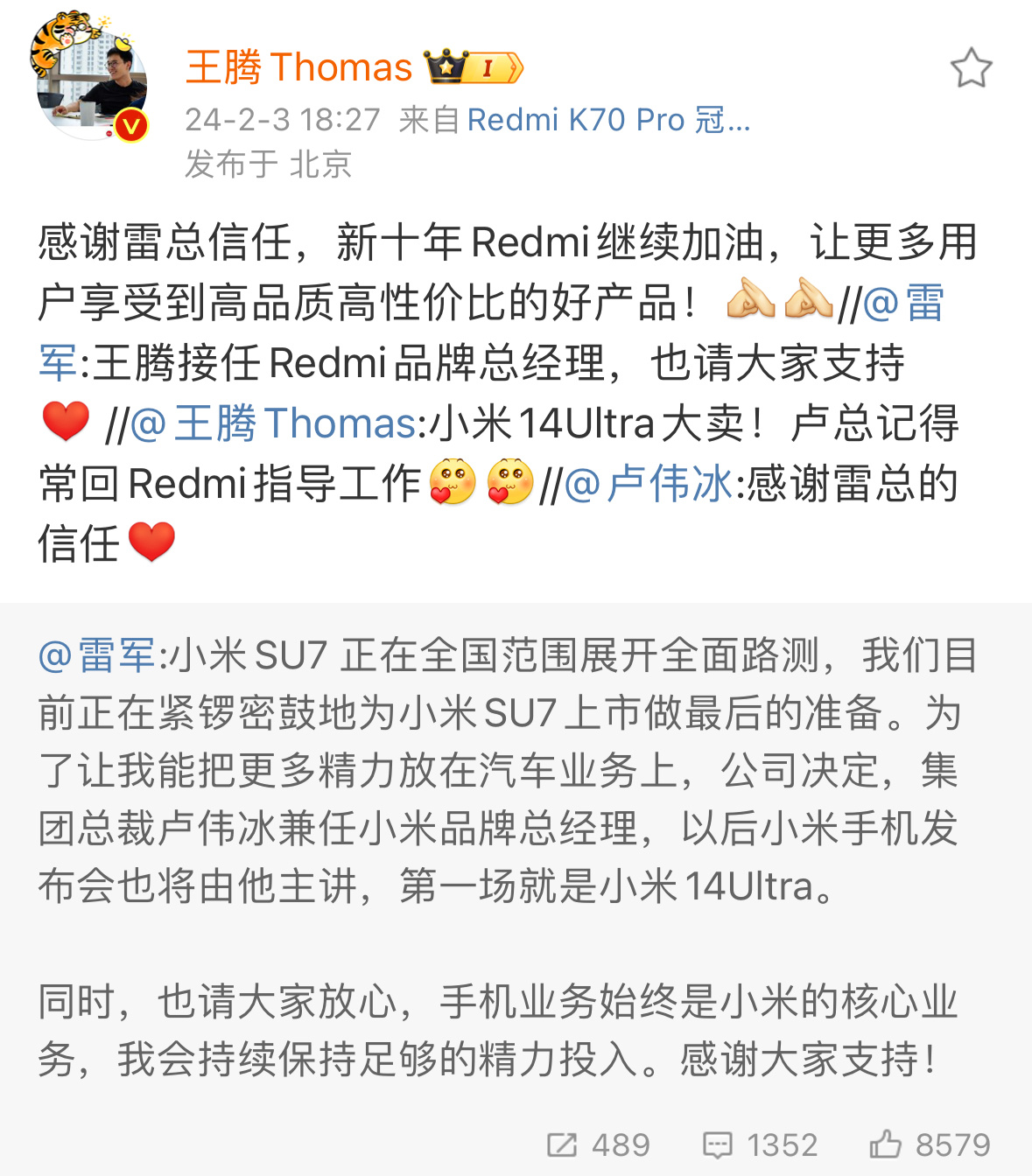 王腾哥可以啊，回来之后先是爆款机器，然后担任了Redmi品牌总经理，可以说Red