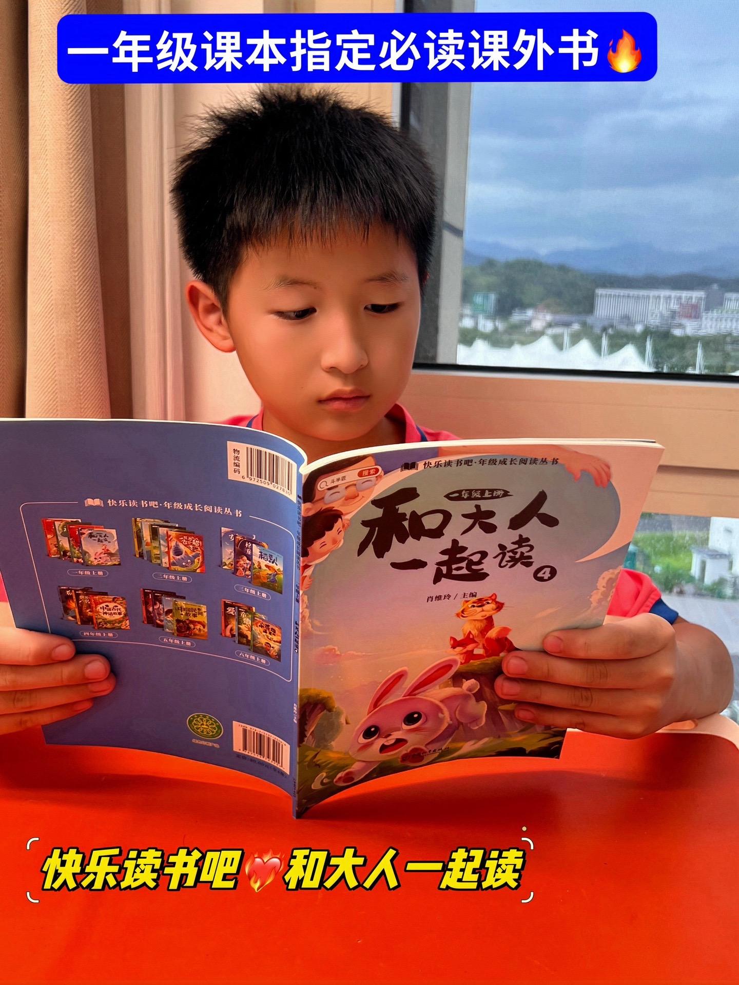 小学课本指定阅读书目🔥。是考试常考点，内容风趣又有教育意义，让孩子每...