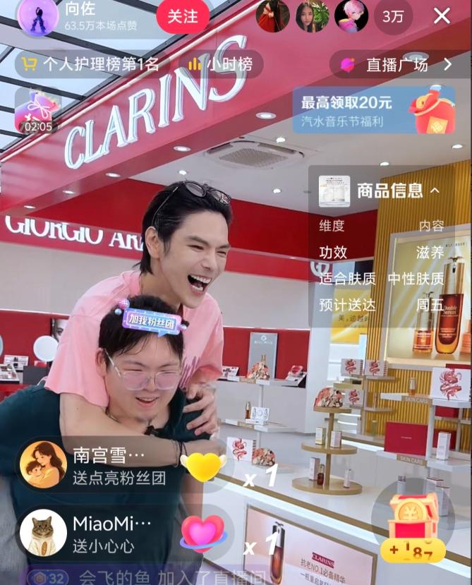 6月23日向佐直播，镜头里突然多了个人：他弟弟向佑。这是兄弟俩第一次一起直播带货