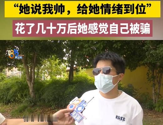 浙江杭州一名已婚女子对现有婚姻心生不满，嫌弃丈夫，便在外寻找情感寄托。她并未结识