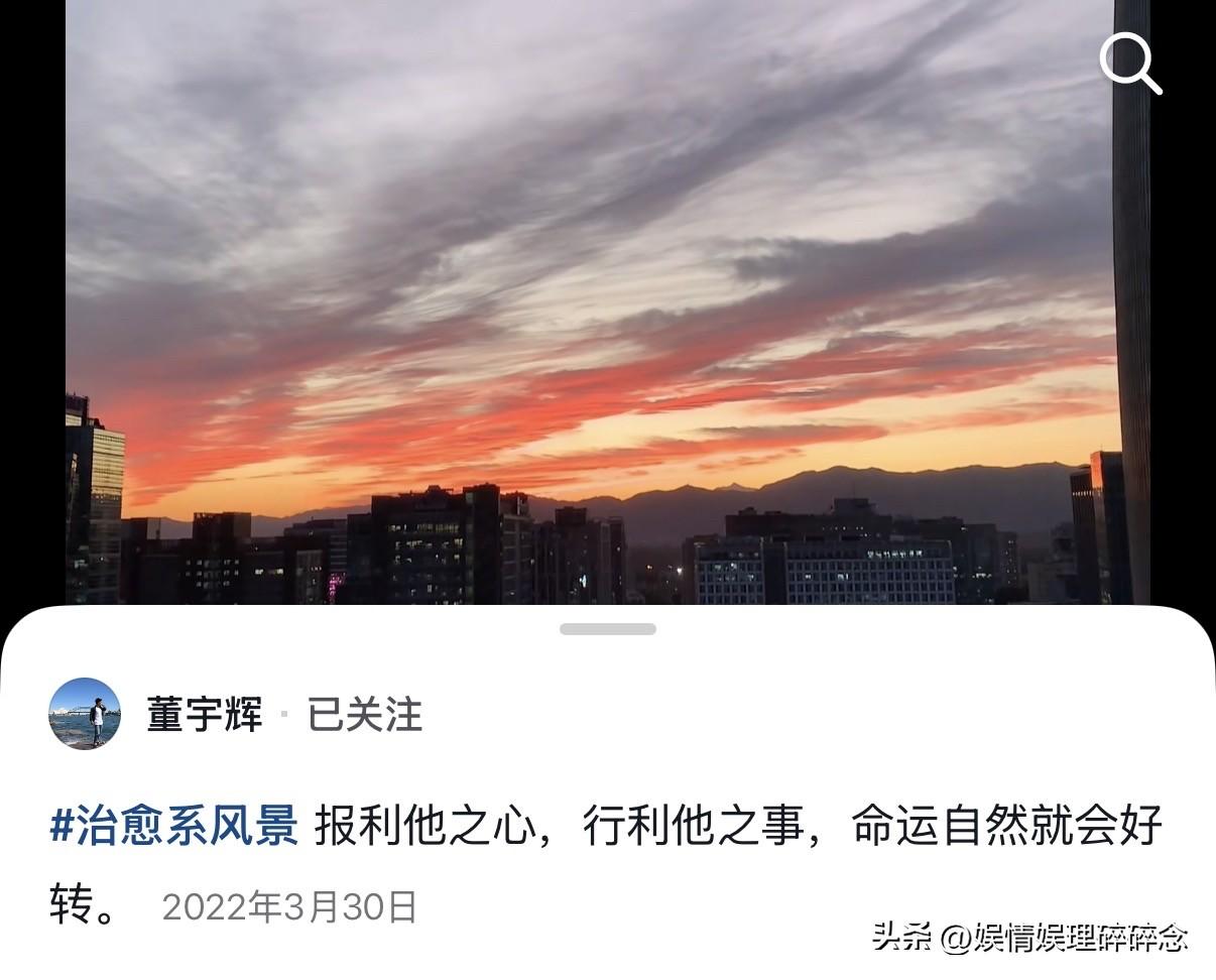 什么叫真正的初心未改？
原来宇辉早已在心里埋下了种子。
宇辉在珠海接受采访时说过