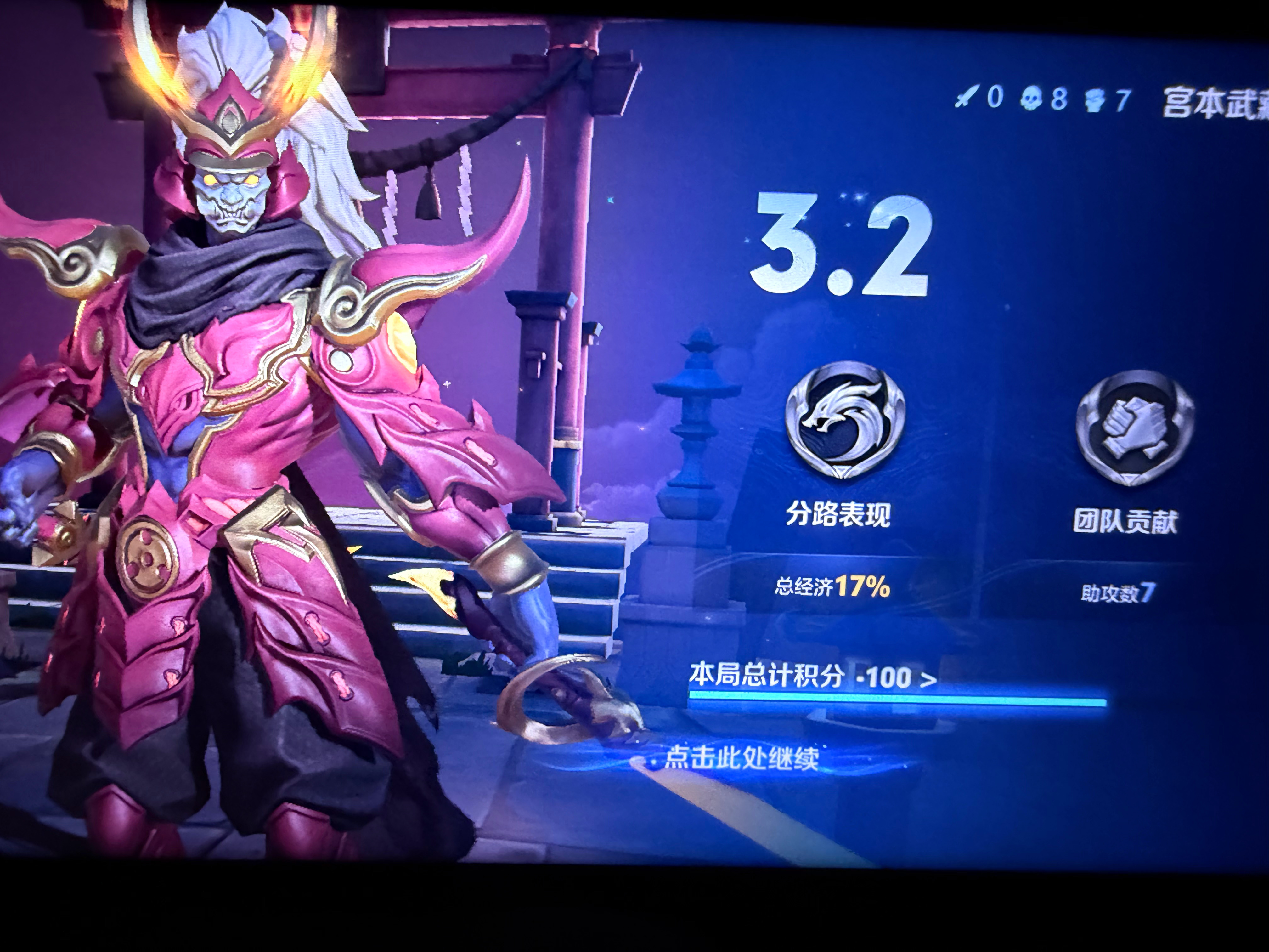 对不起坑了​​​