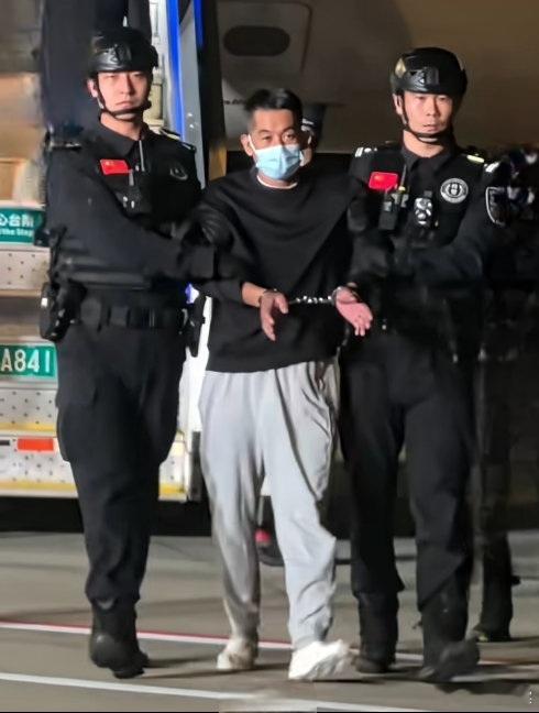 涉案金额27亿，人被抓回来了！ 