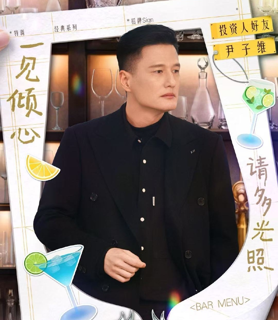 尹子维生气也太可怕了尹子维汉尼拔来了快跑谁懂啊！《风华合伙人》里尹子维一句“看着