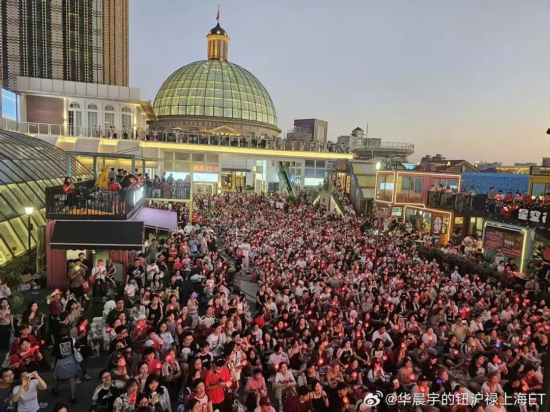 好多人啊华晨宇本人不在，粉丝自发组织的当地团建都能有这么多人 每个城市人都很多 