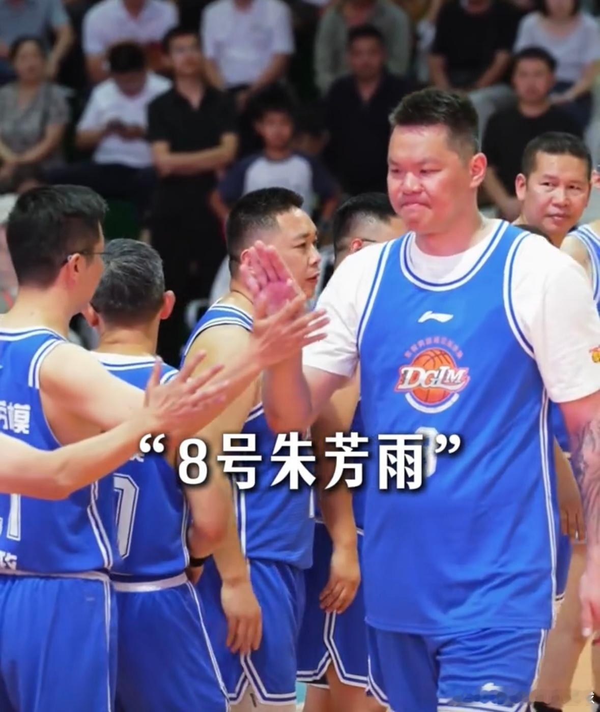 近日，前广东宏远男篮总经理朱芳雨现身陕西岚皋村BA！身披东莞男篮8号战袍登场，多