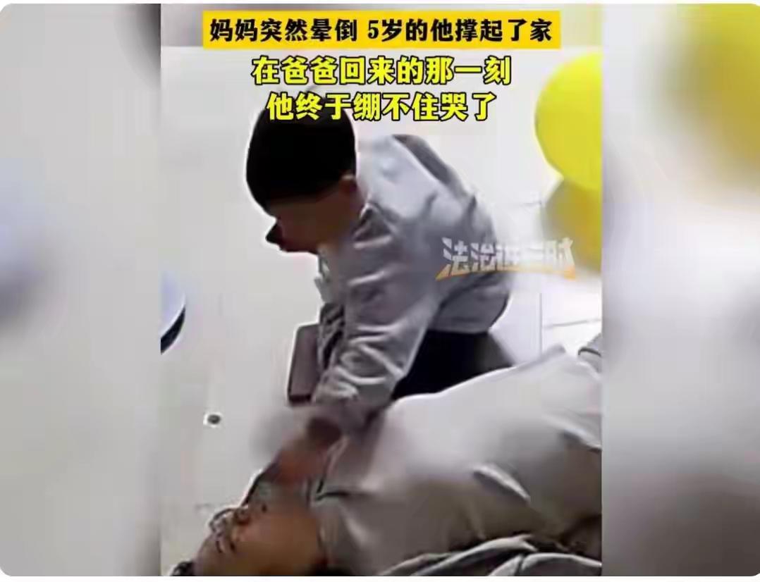 【完整榜单】妈妈晕倒，5岁娃掐人中扎针施救：一个孩子的“超级”表现震撼了所有人