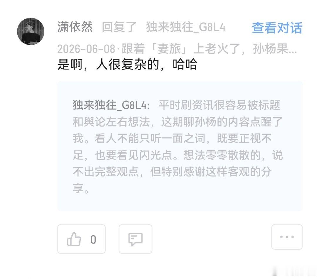 昨天和闺蜜发信息，她说 她还想去《只有河南》，还没有戒断，问我 怎么看完了也没有