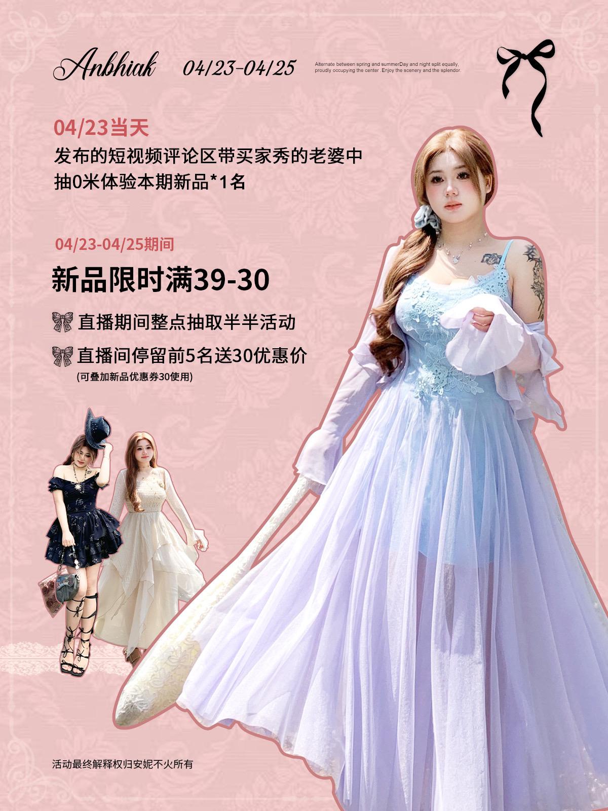 老婆们13:50不见不散！