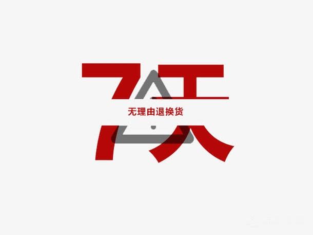 健身房撸铁的精致女性，竟是让电商平台头疼四年的“退衣姐”，这画面冲击力太强，全国