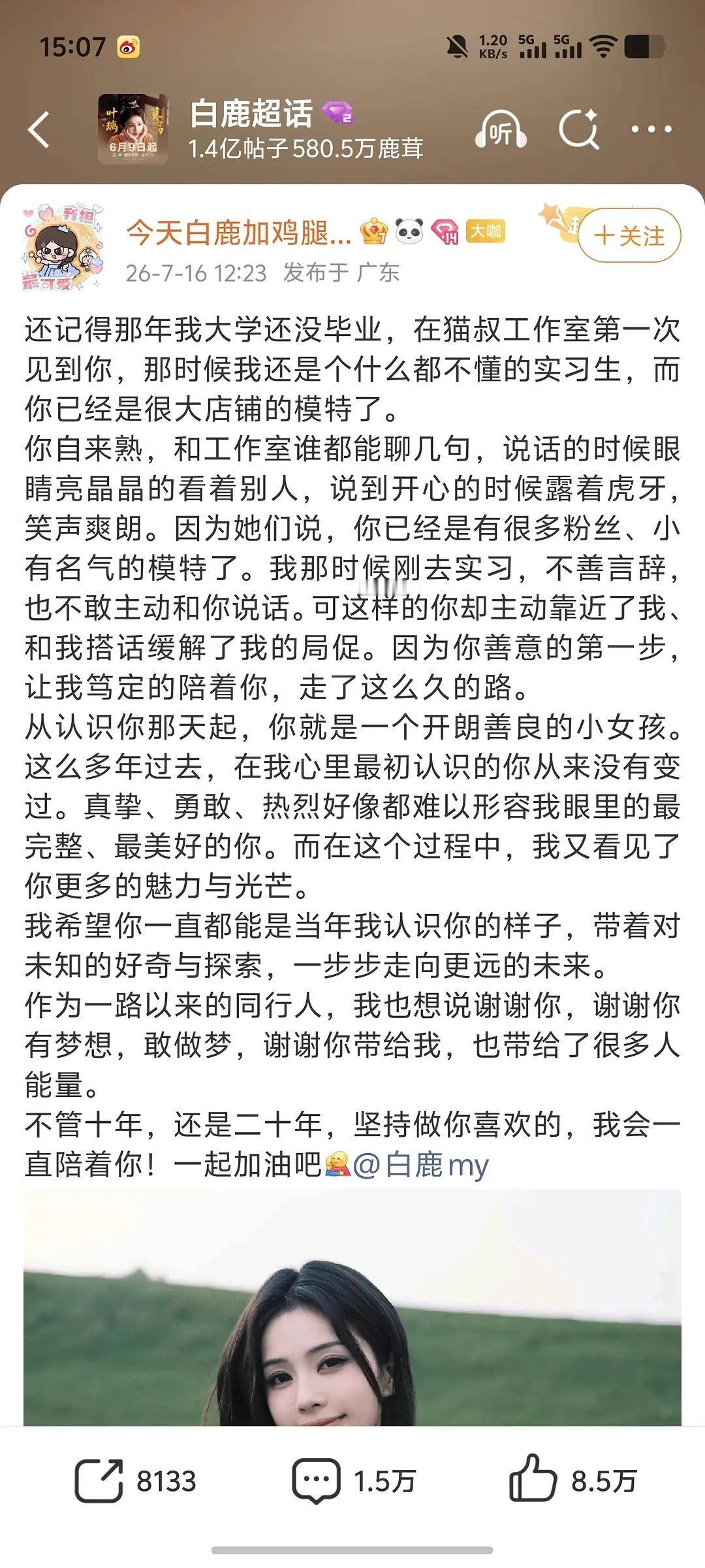 🌊助理 不是素人就认识的啊？原来也是进娱乐圈认识的，我还以为素人时期就认识，那