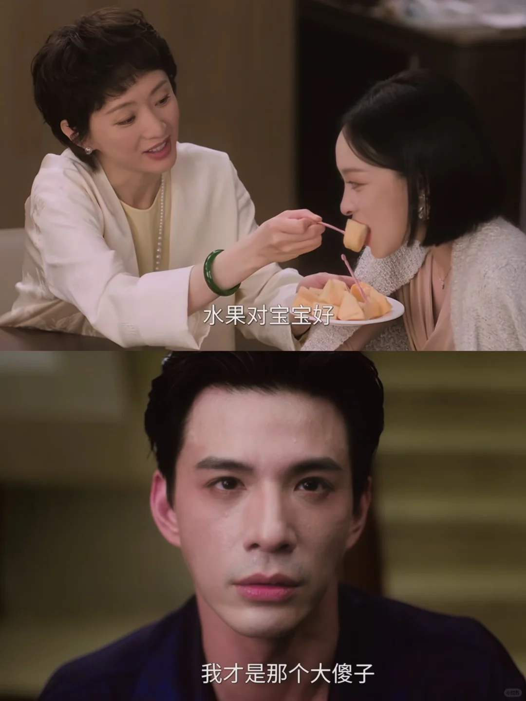 所以孩子是曹建和刘瑶的❓❗️后背一凉❗️