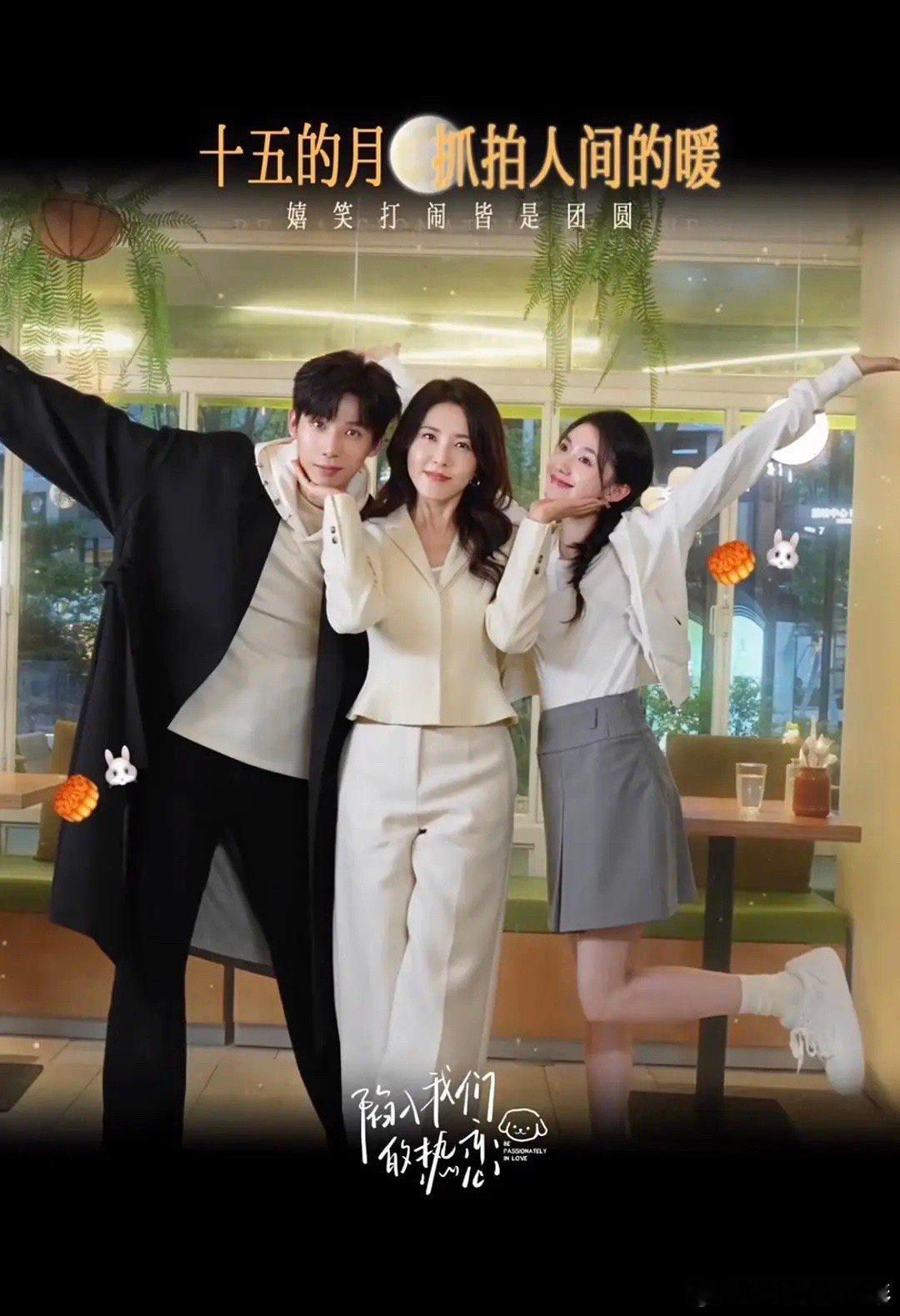 存子的热恋看起来怎么样 ​​​