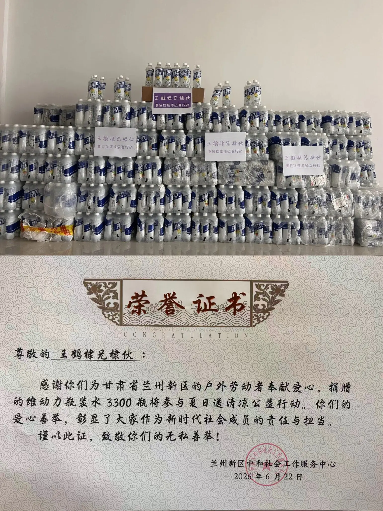 兄棣伙们太棒啦！！