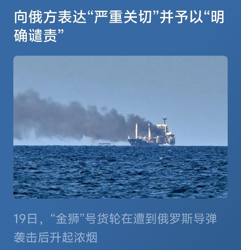 美以伊战争以来，最大的“倒霉蛋”诞生了！

自从美以伊战争以来，印度油轮遭受了四