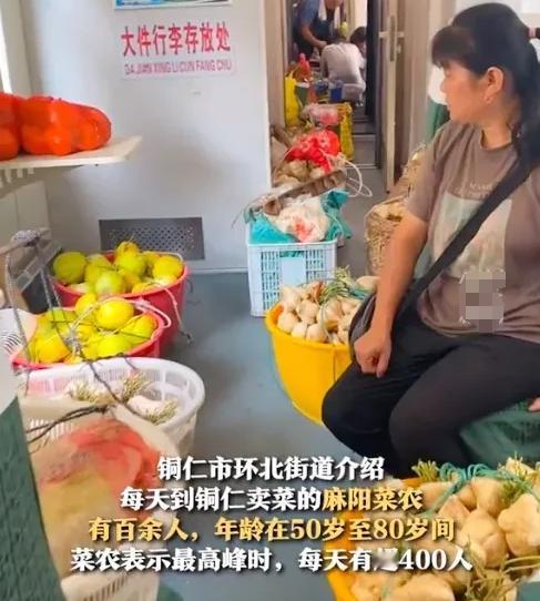 “这才是真正的为人民服务！”湖南到贵州铜仁有条“菜篮专线”，为了方便菜农卖菜，火