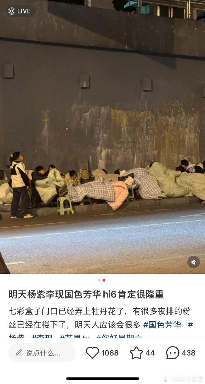 真的没问题吗？以前快本没这样排过啊。 