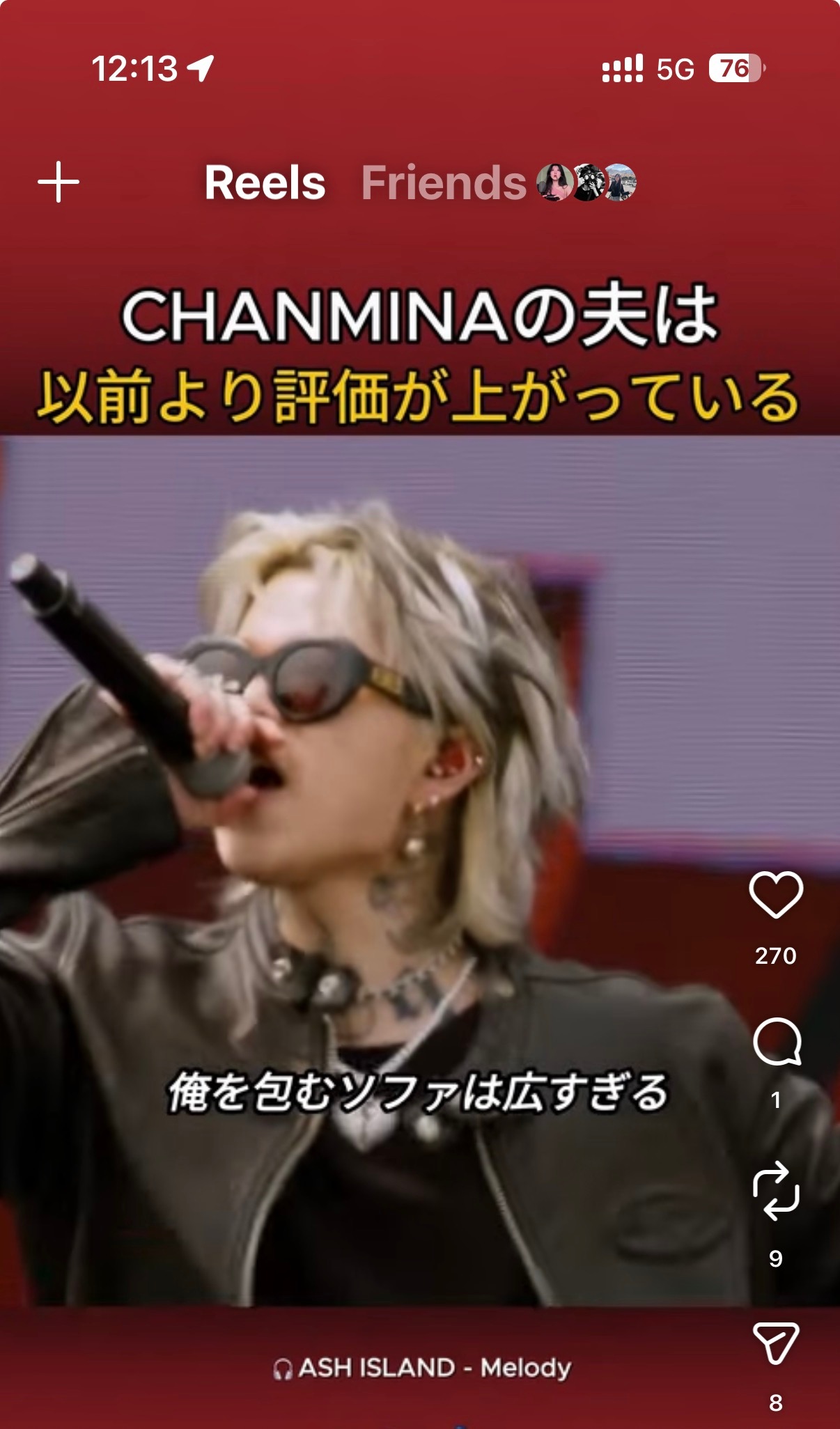 笑死，小岛现在已经没有姓名了吗统称「chanminaの夫」 