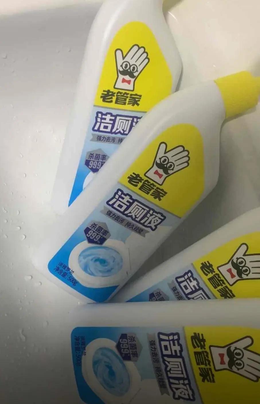 洁厕液选它就对了。种草好物 洁厕液 洁厕液好用不贵