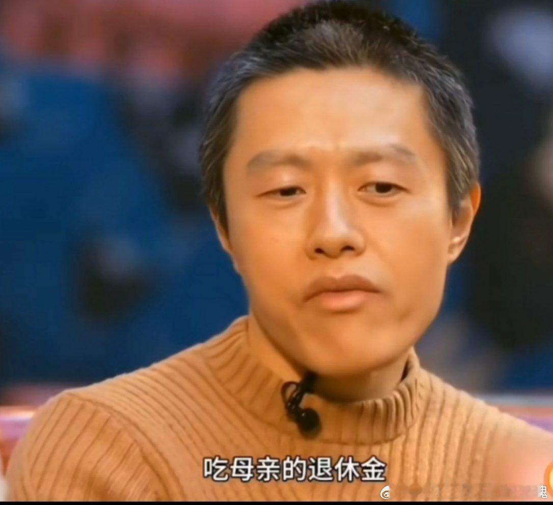 饺子导演穷到装都装不出来你有钱 饺子导演你说你3年08个月没有收入，在家啃老，那
