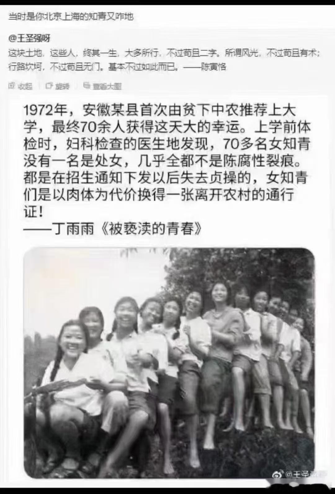 历史已经翻页了，所有发生的事情，都会被淡忘的！ 