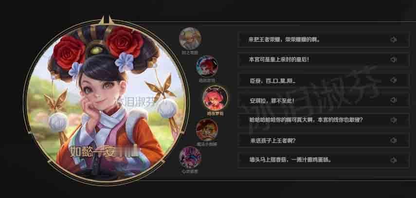 建议安琪拉的如懿返场！！顺便给我加上这些语音[doge][doge]#王者荣耀#