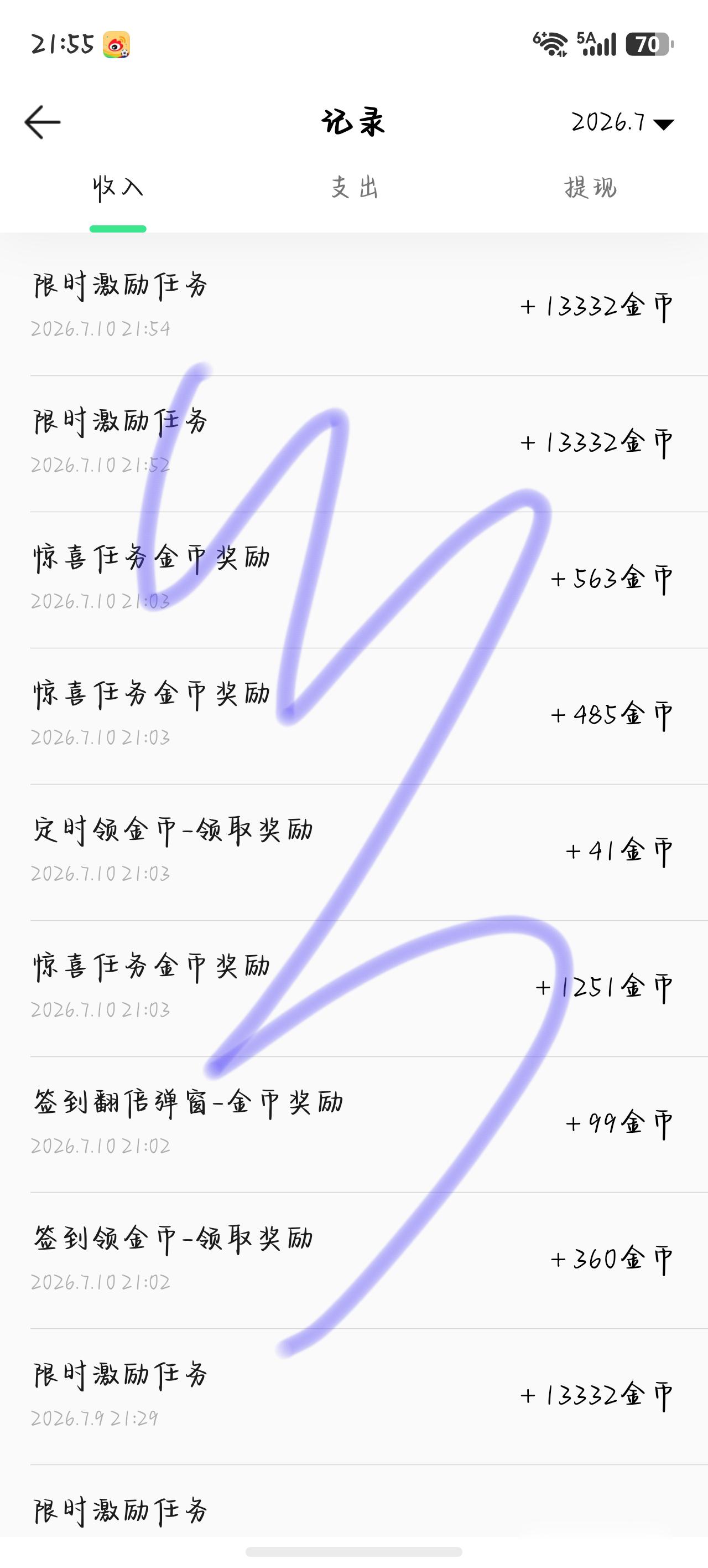 分享图片 