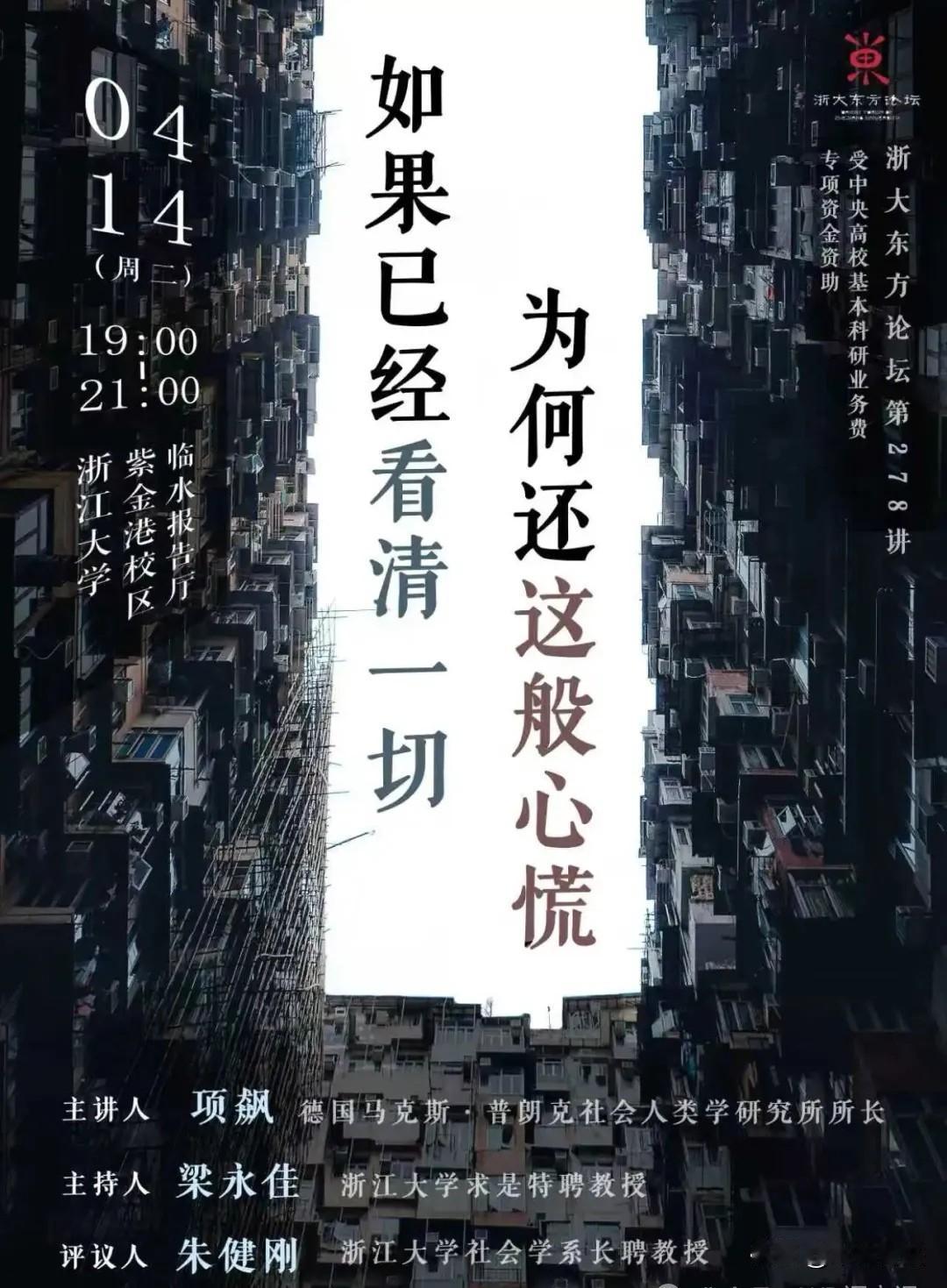 如果已经看清了一切，为何还这般心慌？
所谓的正规化，可能就是固定的程式化，无理由