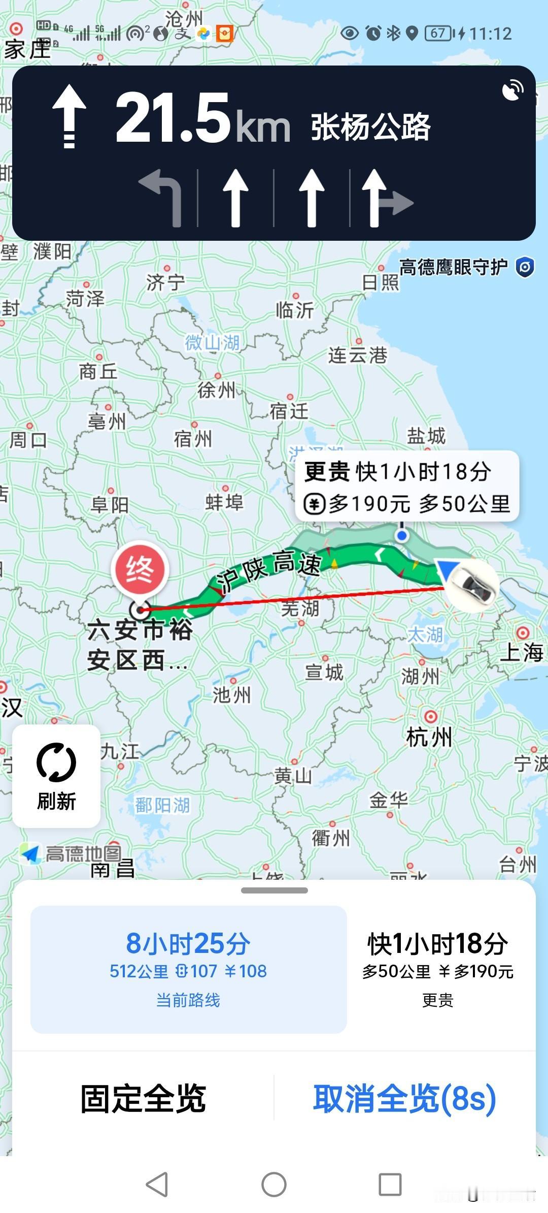 祝我一路顺风[祈祷]