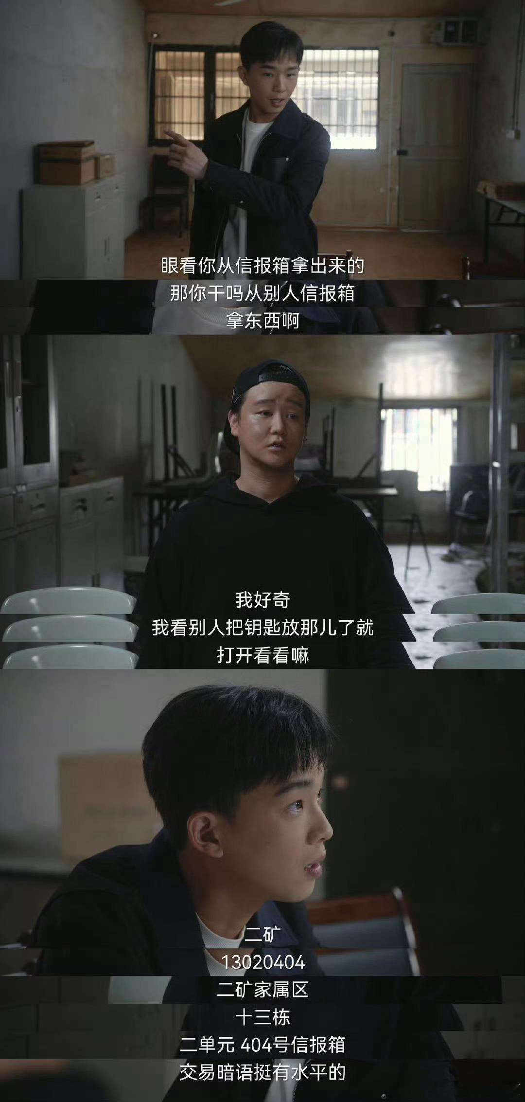 破获一条暗语揭秘整条犯罪链韩青的智商真是超乎我们的想象啊，每一个出乎意料的线索都