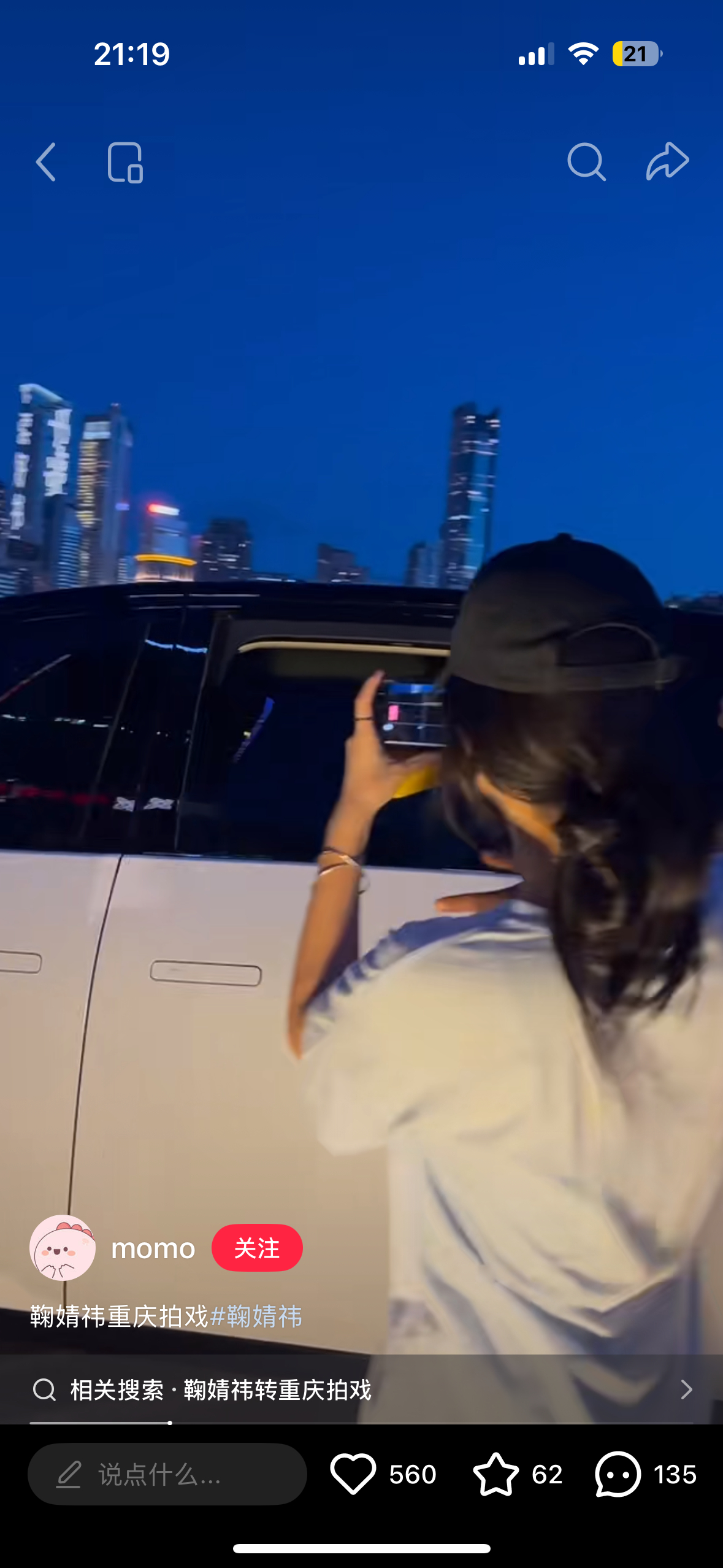 啥意思啊，都贴脸了快，一群神人 