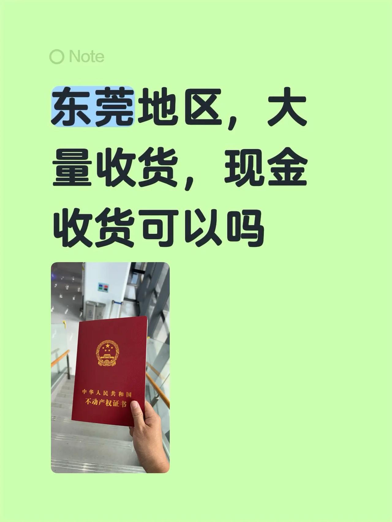 我回复了@飞越温海 的评论：