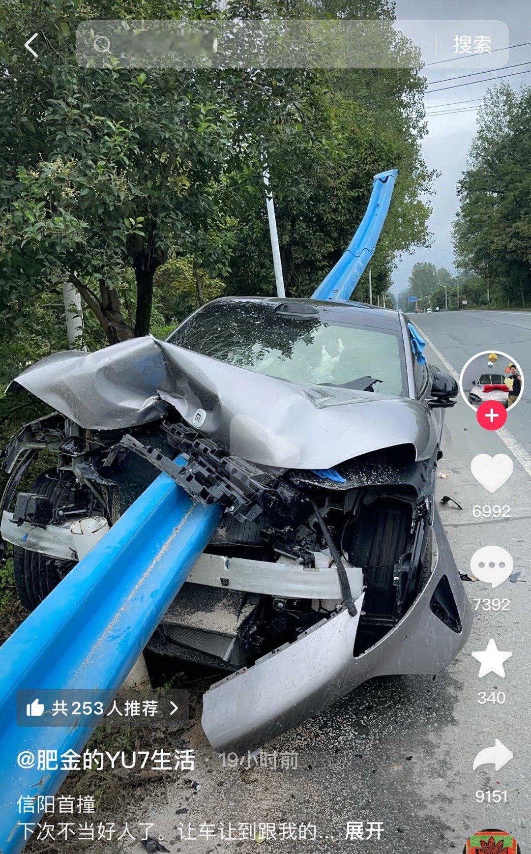 一个yu7车主为了让行其他车，结果自己撞上了真的是太善良了，希望好人有好报[泪]