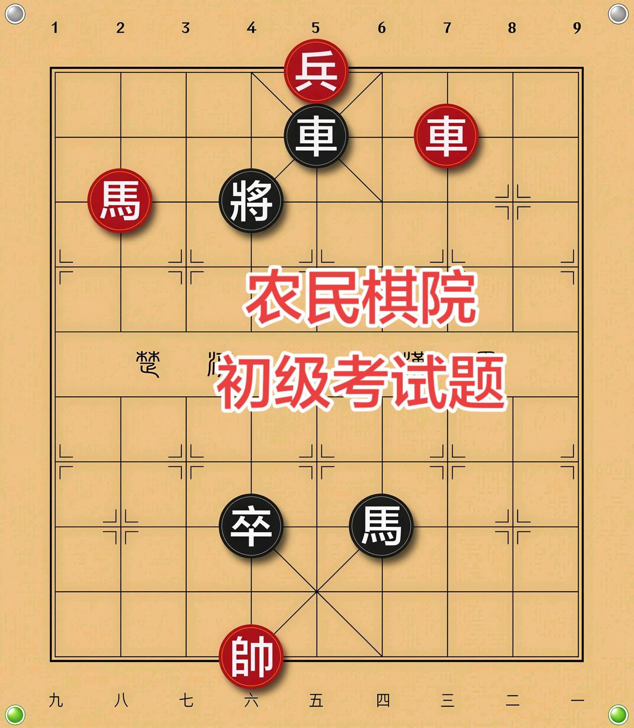 简单吗元芳