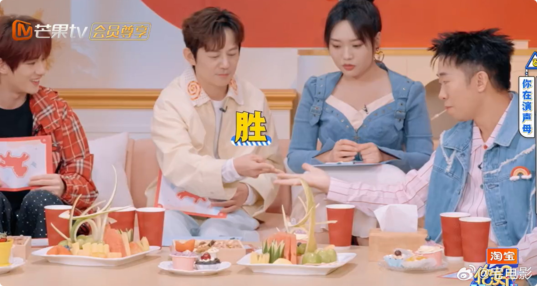 丁程鑫在何炅和杨迪间左右为难丁程鑫被何炅杨迪两边抢卡片，纠结到不行，最后一招石头