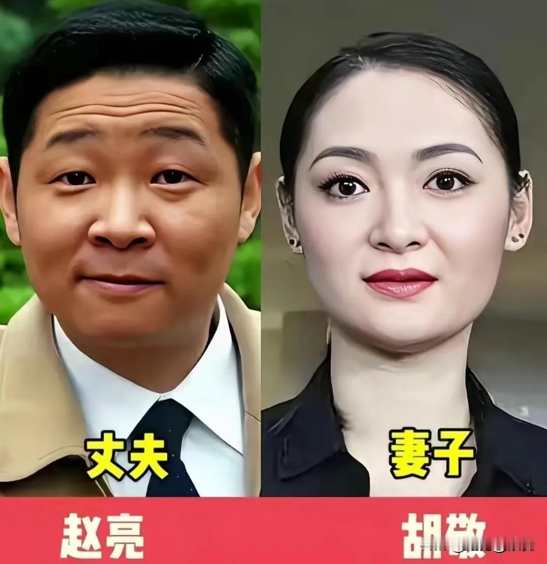 朱茵嫁黄贯中，宋小宝娶了漂亮媳妇：这8对“男丑女美”的夫妻，凭什么这么幸福？
