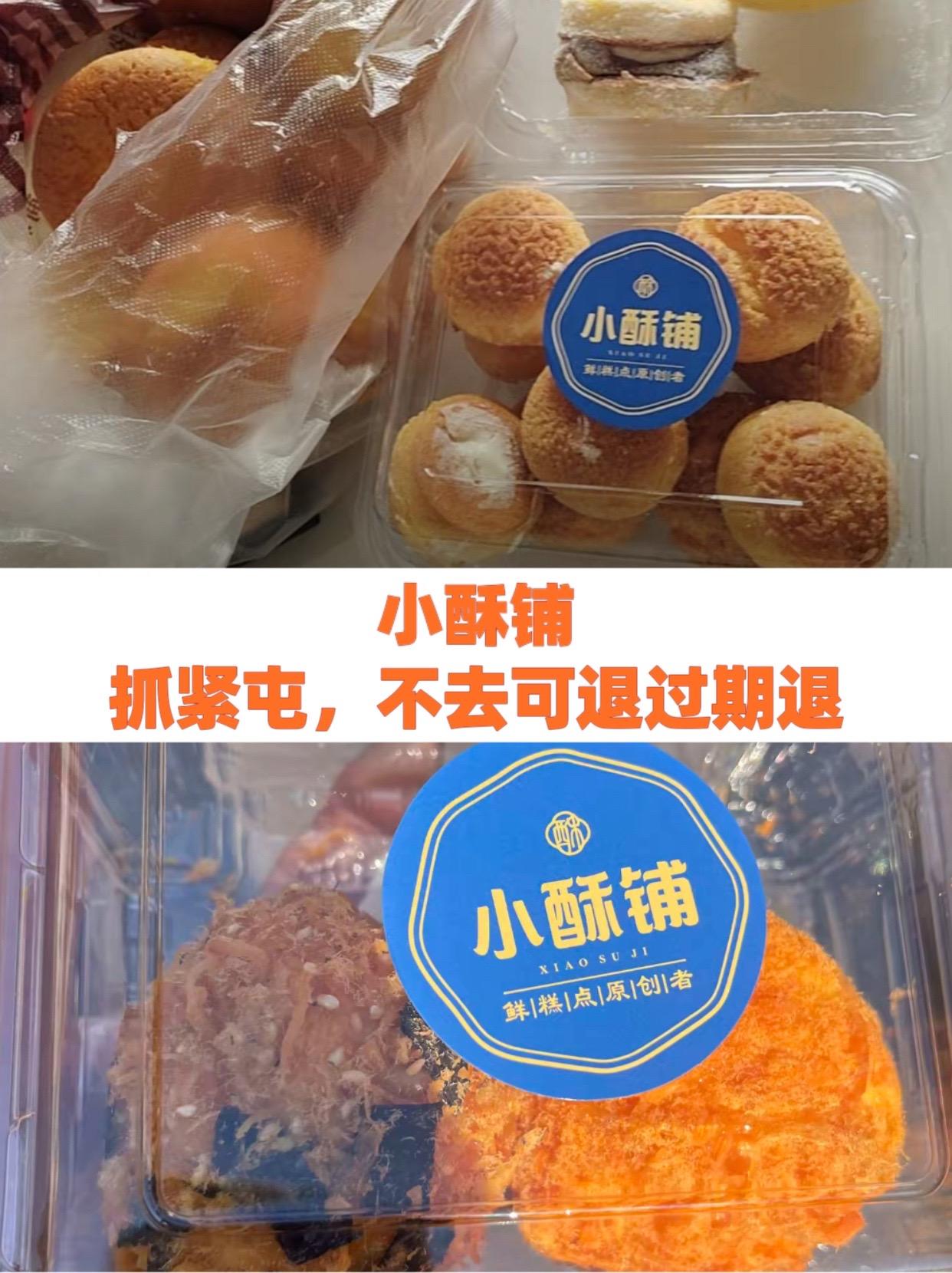 #新疆奶酪包的正宗做法 #烘焙食品做法 #撒马尔罕面包 #含有什么添加剂的面包不